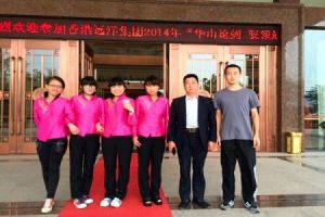 巢湖學院歷史系 巢湖學院歷史系