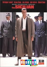 《西西里人》[電影]