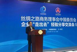 絲綢之路經濟帶發展報告(2017) 絲綢之路經濟帶發展報告(2017)