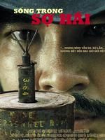 《活在驚恐中》