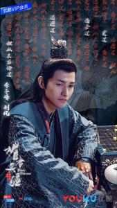 媚者無疆[2018年李一桐、屈楚蕭主演網劇]