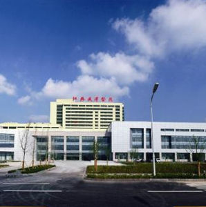 江蘇盛澤醫院 江蘇盛澤醫院