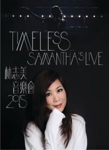 雨夜鋼琴 雨夜鋼琴