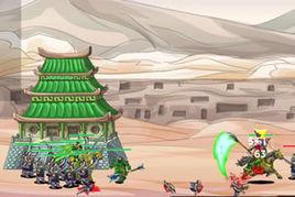 王朝戰爭中文版 王朝戰爭中文版