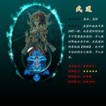 仙府之緣[2012年新游網路研發的網頁遊戲]