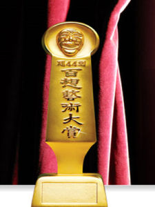 百想藝術大賞 百想藝術大賞