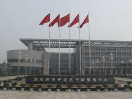 南京溧水經濟開發區 南京溧水經濟開發區