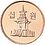 10 won 2006 obverse.jpeg