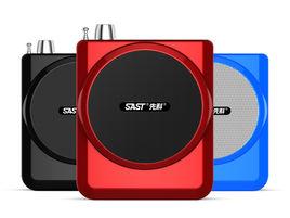 先科S-202D擴音器 先科S-202D擴音器