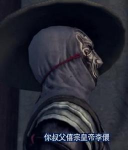 李儇[動畫畫江湖之不良人系列中的角色]