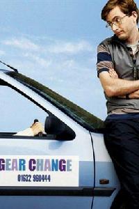 主婦駕駛課 主婦駕駛課