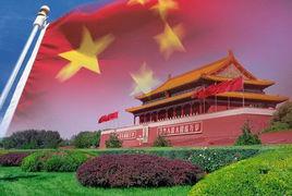 中國[丁玲創辦的雜誌]