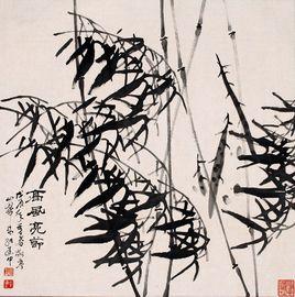 張建中[香港中文大學教授]