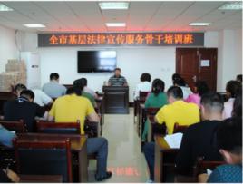 扶餘市司法局 扶餘市司法局