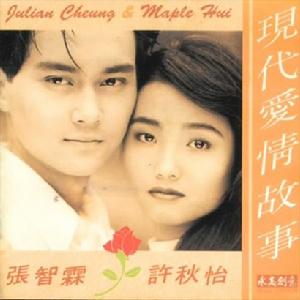 溫馨的目光 溫馨的目光