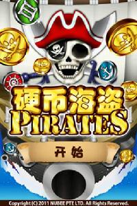 硬幣海盜中文版