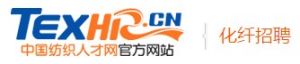 化纖招聘網 化纖招聘網