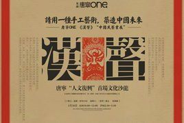 漢聲雜誌 漢聲雜誌