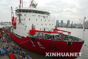 極地科學考察船 極地科學考察船