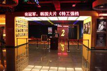 武漢光谷正華銀興影城-檢票口