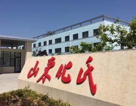 山東化氏魚具有限公司 山東化氏魚具有限公司