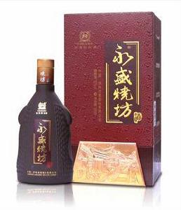 永盛燒坊 永盛燒坊