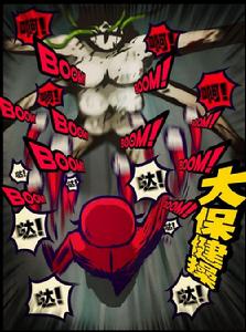 武林絕學&middot;大保健操