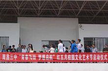 校友楊鈺瑩回訪母校