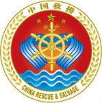 煙臺打撈局救撈工程處 煙臺打撈局救撈工程處