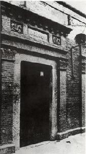 中國共產黨第二次全國代表大會 中國共產黨第二次全國代表大會