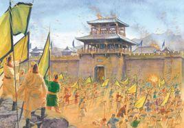 蒼天已死黃天當立 蒼天已死黃天當立