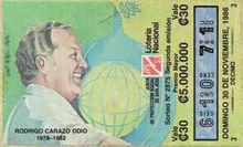 羅德里戈&middot;卡拉索&middot;奧迪奧