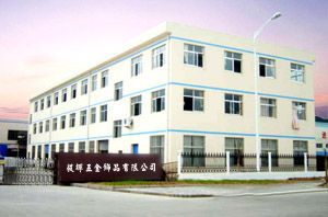 東莞市毅輝五金飾品有限公司 東莞市毅輝五金飾品有限公司