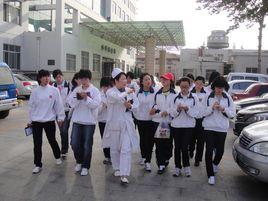 山東省青島第二衛生學校 山東省青島第二衛生學校