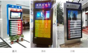 上海正先電子科技有限公司