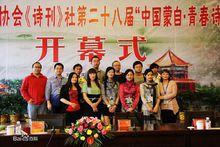 第28屆青春詩會代表合影