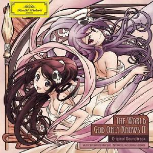 只有神知道的世界II