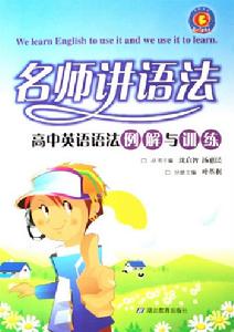 湖北教育出版社