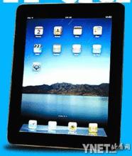 ipad平板電腦