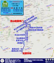515路線路圖（2018.6-）