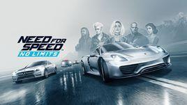 極品飛車:無極限 極品飛車:無極限