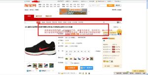 23省返現網返現教程3