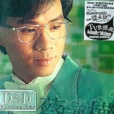 《人牆》 《人牆》