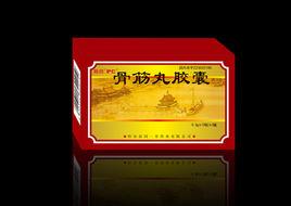 同一堂骨筋丸膠囊 同一堂骨筋丸膠囊