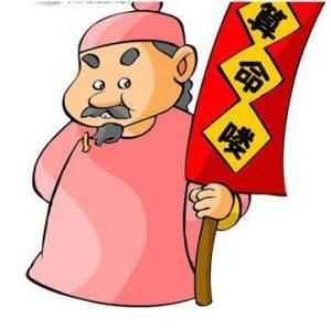 瞎子算命 瞎子算命