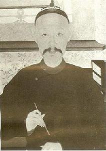 愛新覺羅·奕繪 愛新覺羅·奕繪