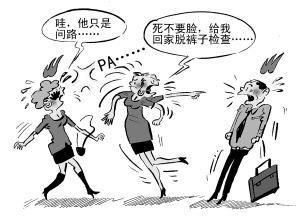 嫉妒妄想綜合徵