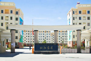 東關苑社區 東關苑社區