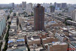 西安城中村 西安城中村