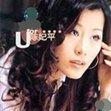 我等著你 我等著你